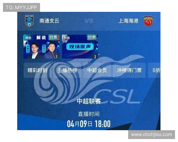 足球比赛直播如何实现盈利模式与收益分析探讨